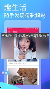 吃瓜影院APP,解锁海量影视资源，畅享观影新体验
