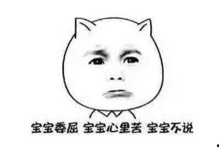 累了吃瓜吗,揭秘网络流行语的背后故事