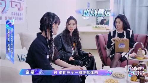 豆瓣金星吃瓜,金星吃瓜事件，揭秘娱乐圈幕后真相