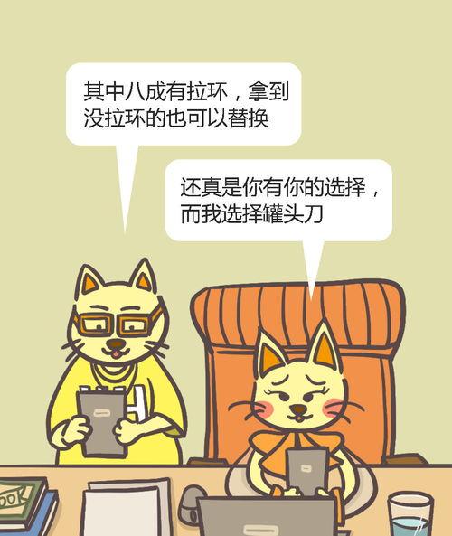 吃瓜摸鱼路子野,揭秘网络时代的轻松生活态度