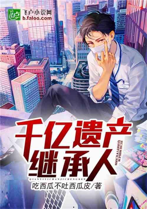 豪门吃瓜系统超长合集,揭秘吃瓜系统超长合集背后的豪门秘闻