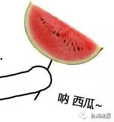 吃瓜图标代表,揭秘吃瓜图标的趣味与内涵