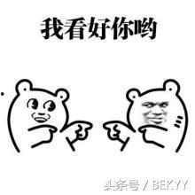 吃瓜群众吃的呱太大了,呱太大了，揭秘背后惊人真相！  第3张