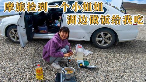 摩旅吃老乡不要的瓜,巧遇老乡分享不要的瓜，意外收获满满