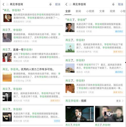 吃瓜事件语音播放,语音播放背后的真相揭秘