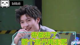 蒲熠星演吃瓜,趣味横生揭秘幕后故事