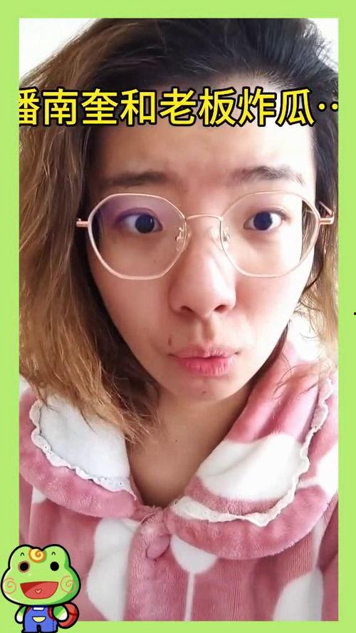 吃瓜歇不停,揭秘娱乐圈幕后故事