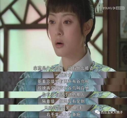 梨花吃瓜剧情解析,揭秘剧情背后的情感纠葛与成长历程