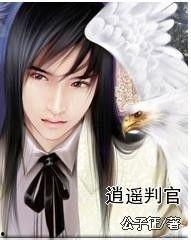 吃瓜判官小说,揭秘娱乐圈背后的秘密风云