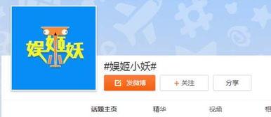 娱吃瓜爆料,娱乐圈最新猛料大揭秘！  第1张