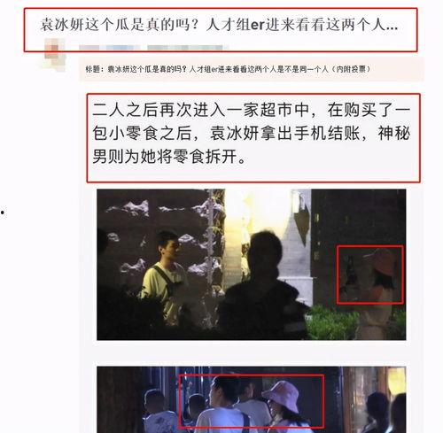 女主爆料吃瓜,揭秘娱乐圈惊天大瓜,真相令人震惊! 第2张 女主爆料吃瓜,揭秘娱乐圈惊天大瓜,真相令人震惊! 第2张