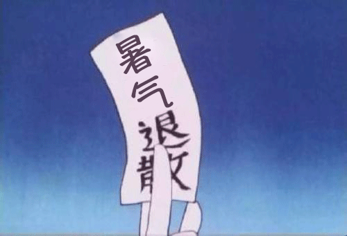 吃瓜预警自备板凳,板凳已备，坐等精彩剧情揭晓  第2张