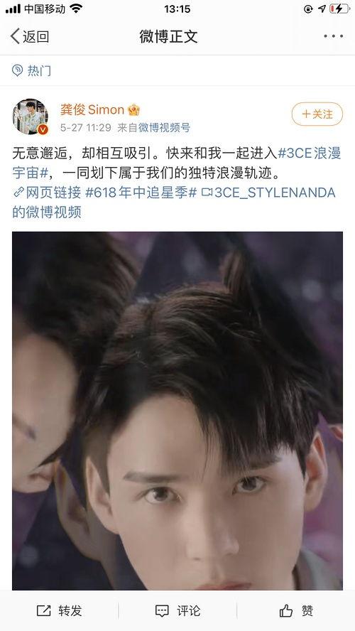 内娱吃瓜阿文,揭秘娱乐圈幕后故事