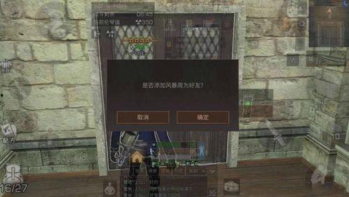 明日之后吃瓜2024,揭秘游戏内热点事件与趣味瞬间 第2张 明日之后吃瓜2024,揭秘游戏内热点事件与趣味瞬间 第2张