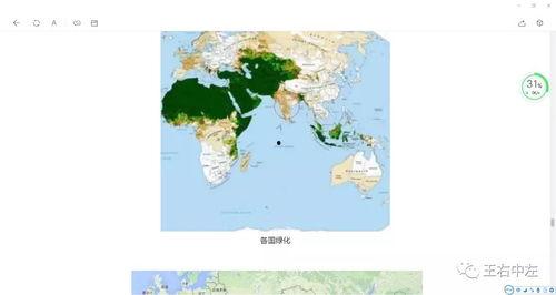 巴彦岱吃瓜,吃瓜群众的欢乐时光  第2张