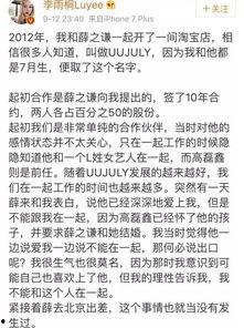 脑回路不懂吃瓜,揭秘“不懂吃瓜”现象背后的心理奥秘  第3张