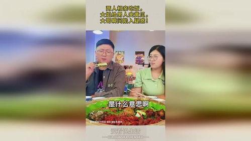 相亲会吃瓜,吃瓜群众围观甜蜜瞬间  第2张