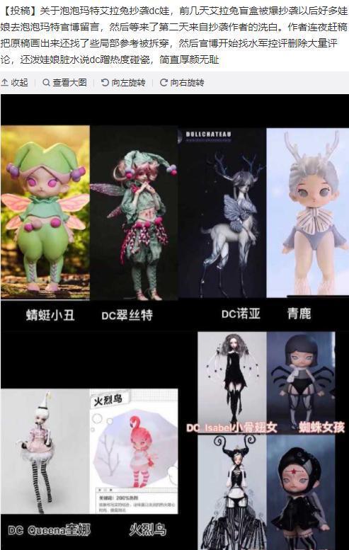 陪你吃瓜看手办,一场独特的二次元盛宴  第2张