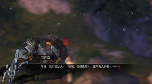 明日之后吃瓜群,揭秘末世生存背后的趣味与温情  第3张