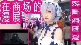 吃瓜漫展,吃瓜狂欢，二次元世界里的欢乐盛宴