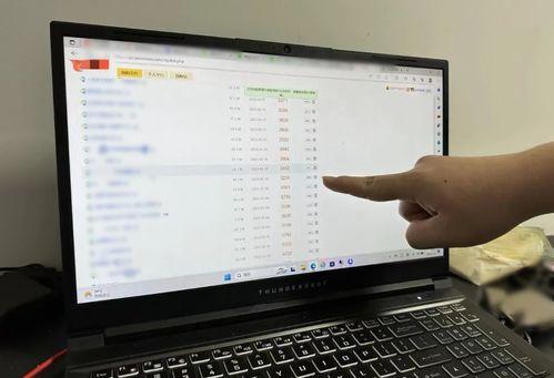 爆料吃瓜群440102  第1张