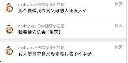 爆料吃瓜群440102  第3张