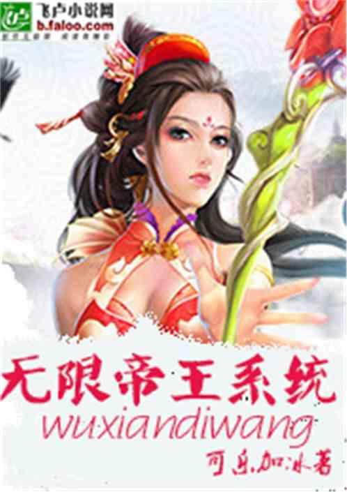 小说皇帝吃瓜系统,宫廷秘闻与权谋风云  第2张