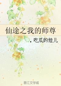 吃瓜穿书小说  第2张