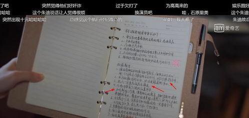 吃瓜经典剧本大全,经典剧本大全深度解析