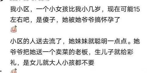 吃瓜经典剧本大全,经典剧本大全深度解析  第3张