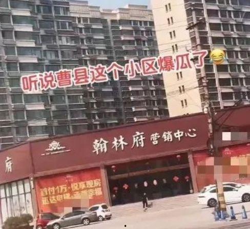 翰林府最新吃瓜,揭秘最新吃瓜事件背后的真相  第3张
