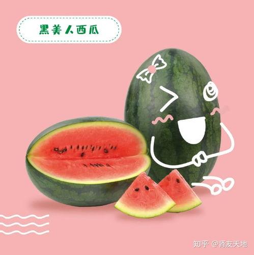 匠品瓜怎么吃  第3张