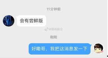 吃瓜系统升级,带你畅游信息海洋  第1张