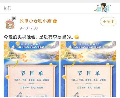 吃瓜文案背景图,揭秘吃瓜文案背后的趣味与真相  第1张