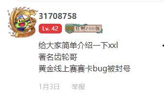 俱乐部吃瓜账号,独家爆料，幕后真相大起底！  第1张