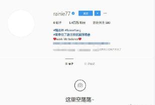 俱乐部吃瓜账号,独家爆料，幕后真相大起底！  第2张