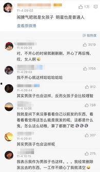 俱乐部吃瓜账号,独家爆料，幕后真相大起底！  第3张