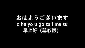 日语版吃瓜,日本版“吃瓜群众”现象解析  第1张