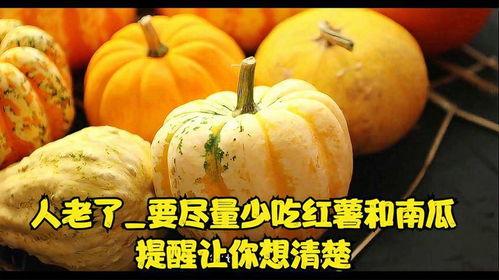 吃瓜红薯,揭秘红薯的神奇功效与美味吃法