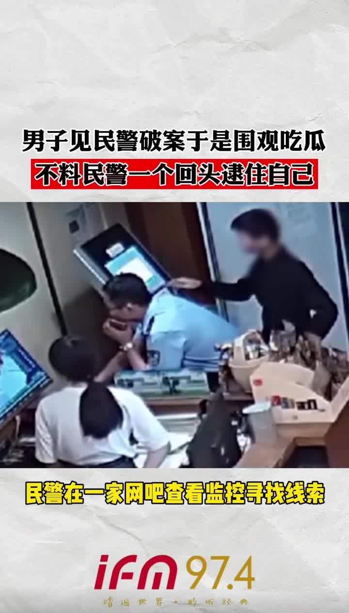 吃瓜网站警察,网络世界的守护者
