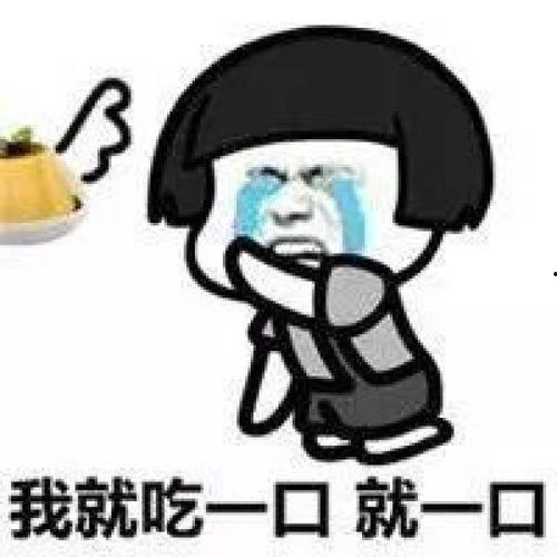 吃瓜日常唠嗑搞笑,日常吃瓜,欢乐无边 第2张 吃瓜日常唠嗑搞笑,日常吃瓜,欢乐无边 第2张